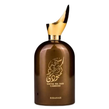 Sab'ha Wa Oud Cambodi